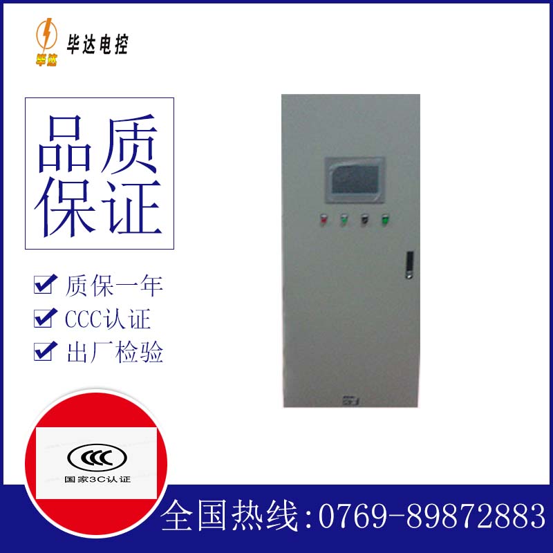 额敏变频控制箱